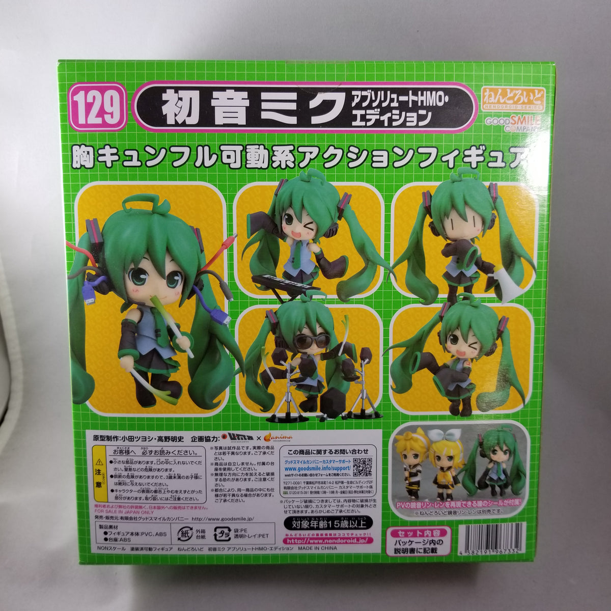 129 -Hatsune Miko Absolute HMO Edition Complete in Box| Chibi