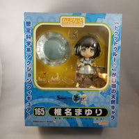 165 -Mayuri Shiina Complete in the Box