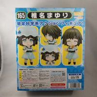 165 -Mayuri Shiina Complete in the Box