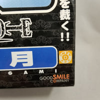 12 -Light Yagami of Death Note Complete in Box