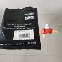 807 -Yaku's "Love Whip" Kicking Leg Lower Half