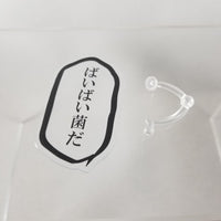 979 -White Blood Cell (Neutrophil)'s "Bye, Bye Bacteria" Diorama Piece