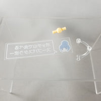 981 -Rin's Diorama Piece