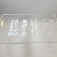1059 - Tsukino Mito's Text Plates with stand arm
