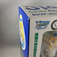 314 -Cecilia New in Box