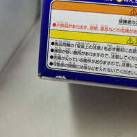 669 -Meta Knight Complete in Box (Original Release)