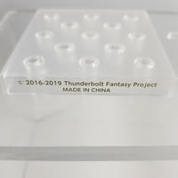 1061 -Syou Fu Kan's Stand