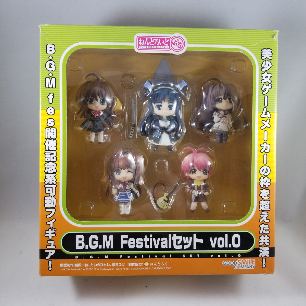 Petite: B.G.M Festival Set Vol.0: Complete Set of 5 Petites