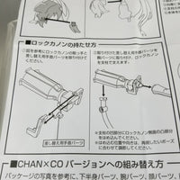 106 -Black Rock Shooter Stand Seat PART ONLY