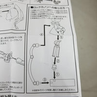 106 -Black Rock Shooter Stand