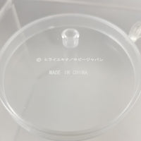 96a or 96b - Jiei-tan's Stand