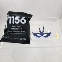 1156 -Naga the Serpent's GSC Preorder Bonus Mask