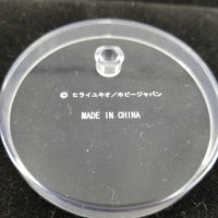 139 or 196 -Army-San's Stand