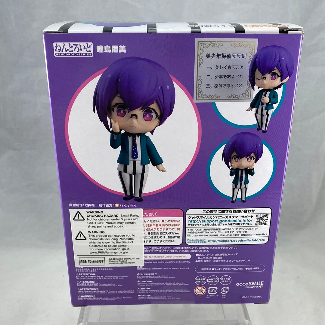 Good Smile Company Mayumi Doujima Pretty 2024 Boy Detective Club Nendoroid #1619