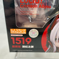 1519 -Lucia: Crimson Abyss' Complete in Box