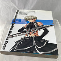 Petite -Takamachi Nanoha of Force