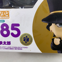 985 -Jotaro Kujo Complete in Box