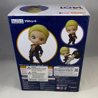 1401 -Prosciutto Complete in Box