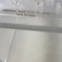 1408 -Giyu's 25-Hole Stand