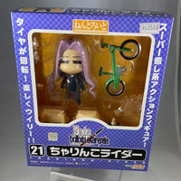 21 -Bicycling Rider (Charinko-Rider) Complete in Box