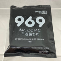 969 -Chio's GSC Preorder Bonus- Paper Bag Mask