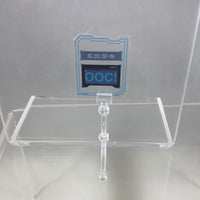 1468 -Shen Qingqiu's OOC Text Plate