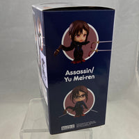 1589 -Assassin/Yu Mei-ren Complete in Box