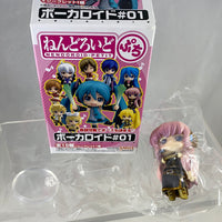 Nendoroid Petite: Vocaloid Petit Set #1 Megurine Luka (Ruka)