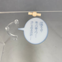 824 *-Shuichi's GSC Japanese Online Store Bonus Speech Bubble