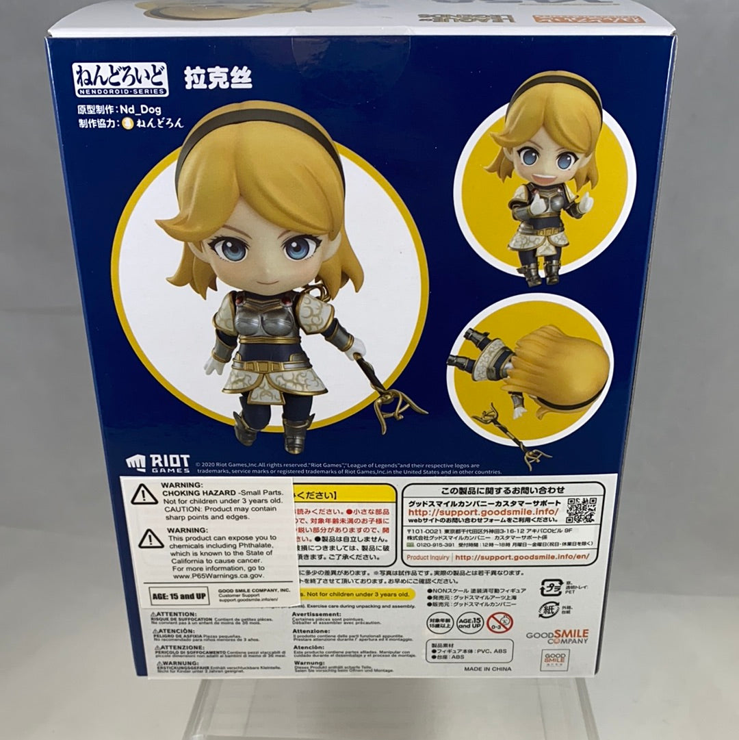 League of Legends Lux Nendoroid shops 1458