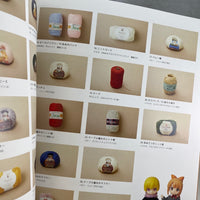 Nendoroid Doll GSC Knitting Patterns (Pattern Book 3)