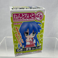 Nendoroid Petite -Kuroi Nanako Sensei Ver.