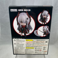1519 -Lucia: Crimson Abyss' Complete in Box
