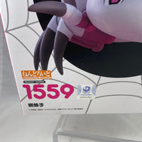 1559 -Kumoko Complete in Box