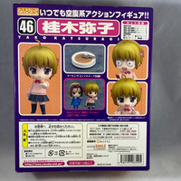 46 -Yako Complete in Box