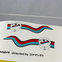 1293 -Racing Miku 2020 Vers. Pennant Flag with Decals