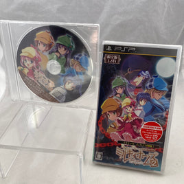 226 -Kokoro's Milky Holmes Game and DVD (labeled 244)