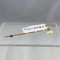 626 -Mikazuki's Cheerful Version Banner