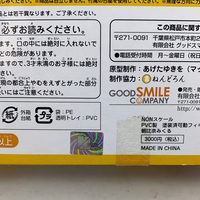 16 -Mikuru Asahina Complete in Box