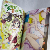 Nendoroid Petite -Tsukiko Tsutsukakushi With Megami Magazine (Posters Included)