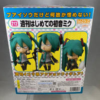 212 -Shuukan Hajimete no Hatsune Miku Complete in Box