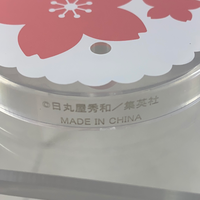 1283 -Japan's World*Stars Vers. Stand