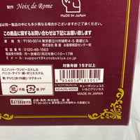 Cu-poche Cos -Strawberry Princess Complete Outfit in Box