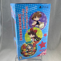 1785-PS -Cotton Complete in Box (Playstation) Game & Bonus Items