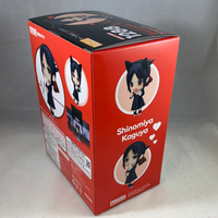 1288 -Shinomiya Kaguya Complete in Box