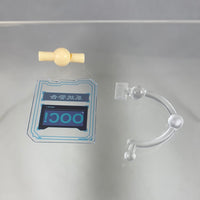 1468 -Shen Qingqiu's OOC Text Plate