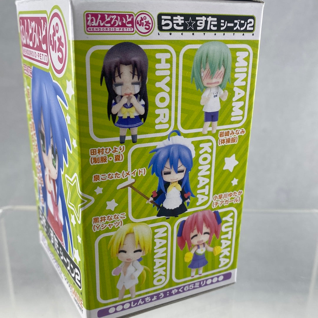 Nendoroid Petite -Kuroi Nanako Sensei Ver.| Chibi Chop Shop