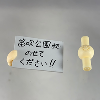 1266 -Chiaki's Sign
