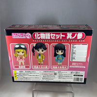 Nendoroid Petit Set- Bakemonogatari Set #3 Complete in Box