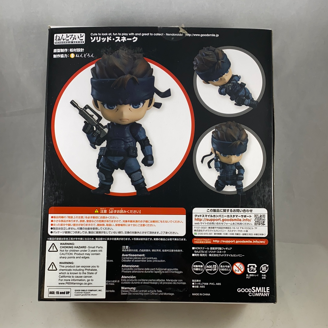 ⑨L GEAR SOLID SNAKE EATER 缶バッジ 4種セット ⑦L GEAR SOLID SNAKE ⑨L GEAR SOLID SNAKE EATER 缶バッジ 4種セット ⑦L GEAR SOLID SNAKE